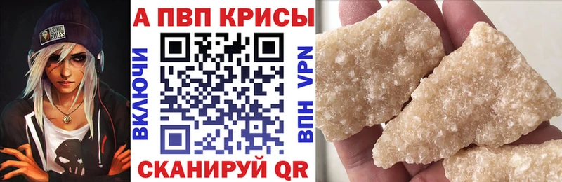 Купить наркоту Чухлома ГАШ  Конопля  A-PVP  МЕФ  COCAIN 