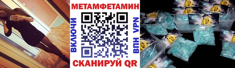 гидра рабочий сайт  Чухлома  АМФЕТАМИН 97%  что такое  