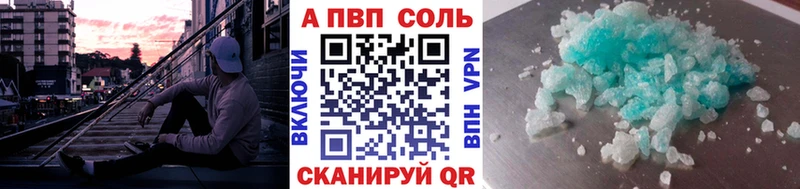 кракен маркетплейс  Чухлома  Alpha-PVP Crystall  что такое  