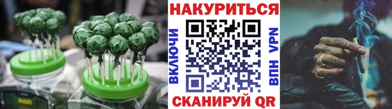 блэк спрут как войти Чухлома Еда ТГК марихуана купить наркотики цена