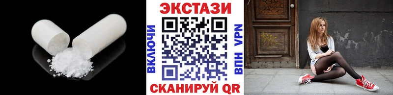 цены   Чухлома  Экстази таблы 