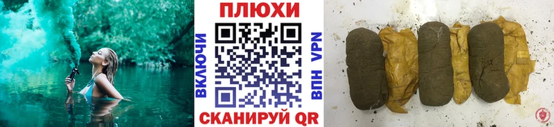 Гашиш убойный МЕГА Чухлома