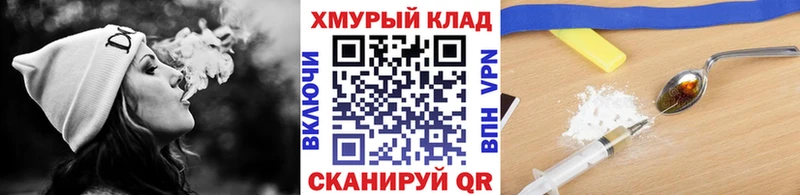 ГЕРОИН гречка  цена   Чухлома 