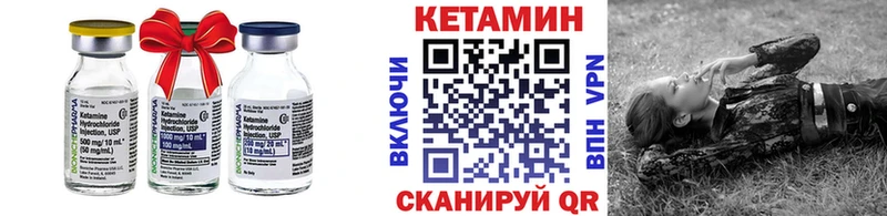 КЕТАМИН ketamine где продают наркотики Чухлома