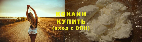 mdpv Абдулино