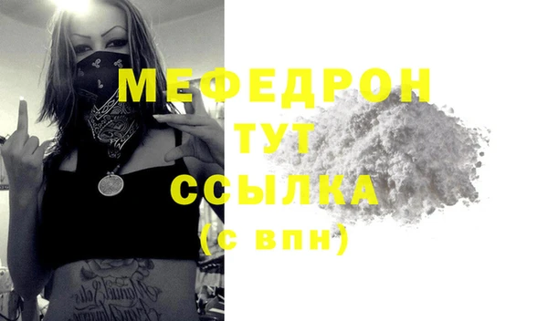 mdpv Абдулино