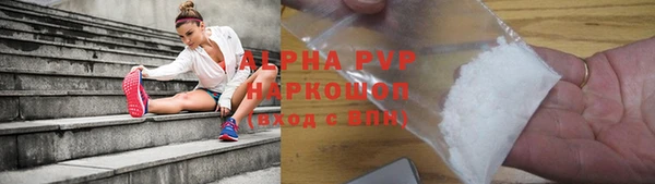 стаф Абаза