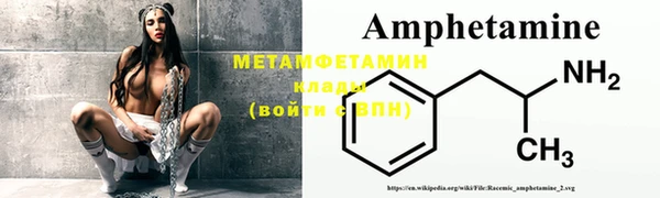 ALPHA PVP Алексеевка