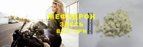 mdpv Абдулино