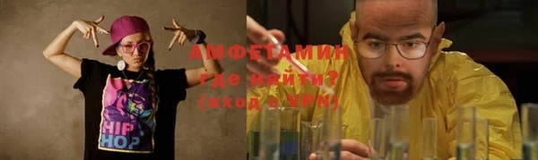 стаф Абаза