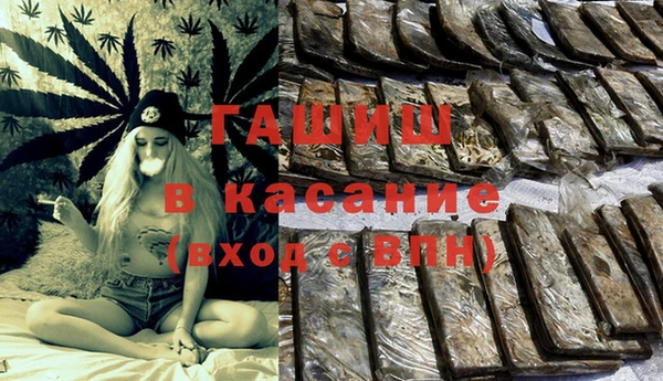 mdpv Абдулино
