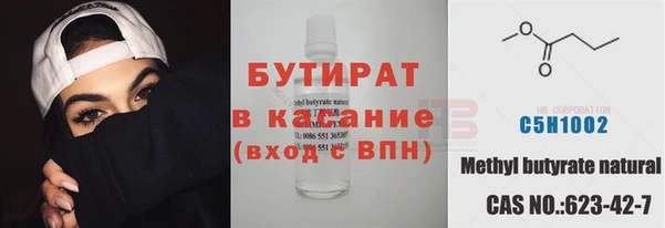стаф Абаза