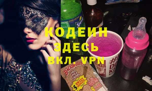 стаф Абаза