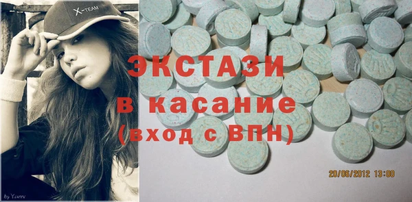 стаф Абаза
