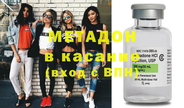 mdpv Абдулино