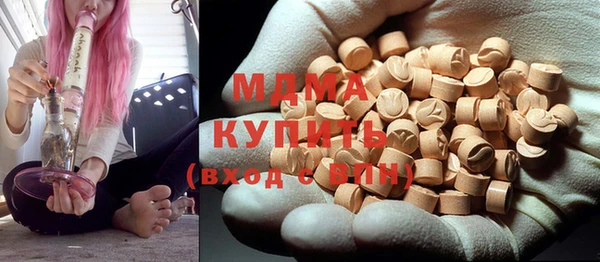 кокаин колумбия Абинск