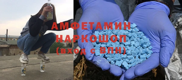 mdpv Абдулино