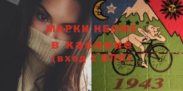 стаф Абаза