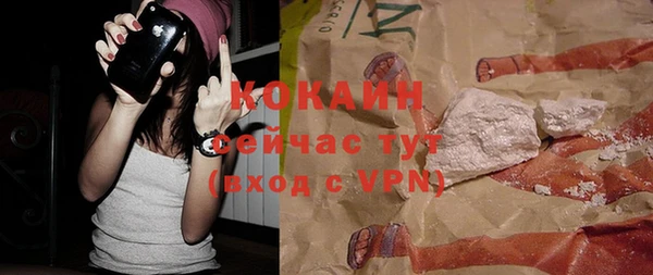 mdpv Абдулино
