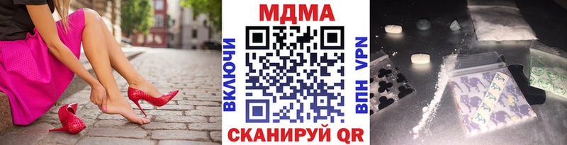 МДМА молли  Чухлома 