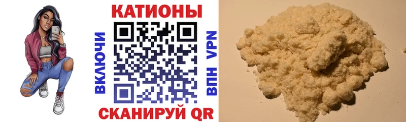 omg маркетплейс  Чухлома  Мефедрон мяу мяу 