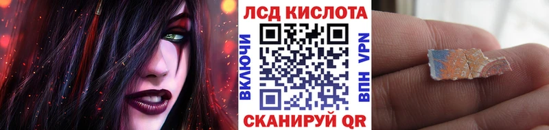 Наркотические марки 1,5мг  Чухлома 