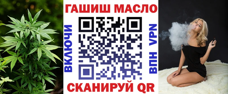 где найти наркотики  Чухлома  ТГК THC oil 