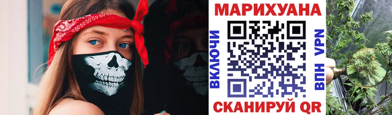 Каннабис конопля  купить наркотик  Чухлома 